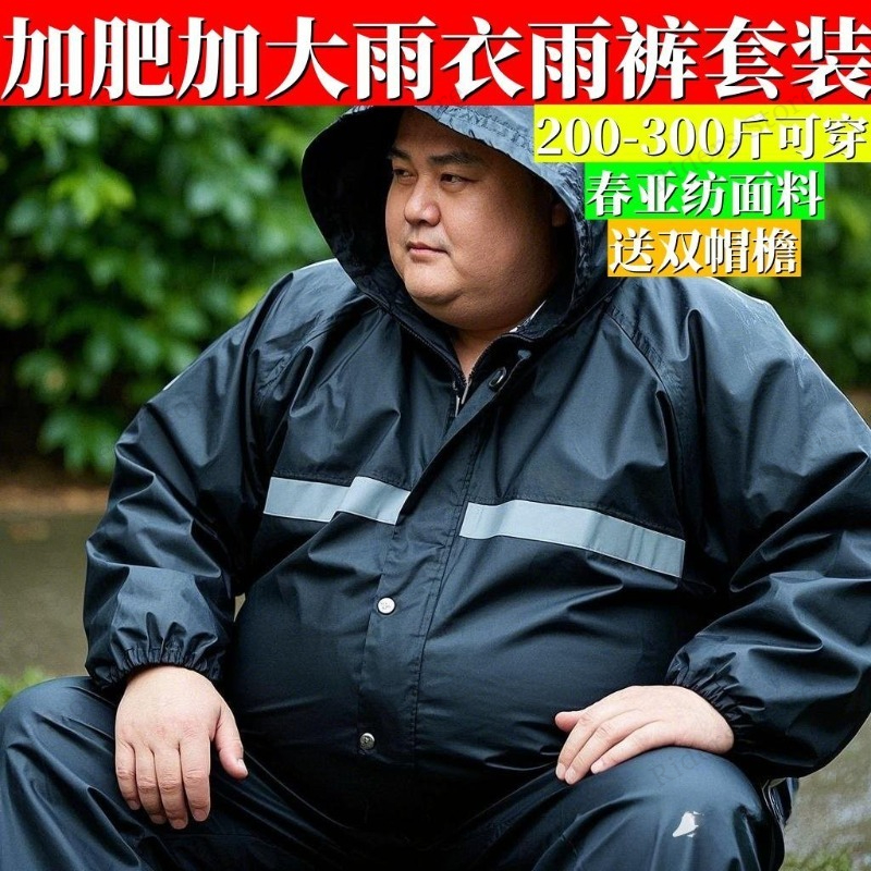 Plus Size Rain Suit Separate M - Motorcycle Rain Suit recensione e prezzo