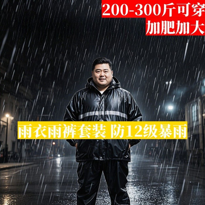 Plus Size Rain Suit Separate M - Motorcycle Rain Suit recensione e prezzo