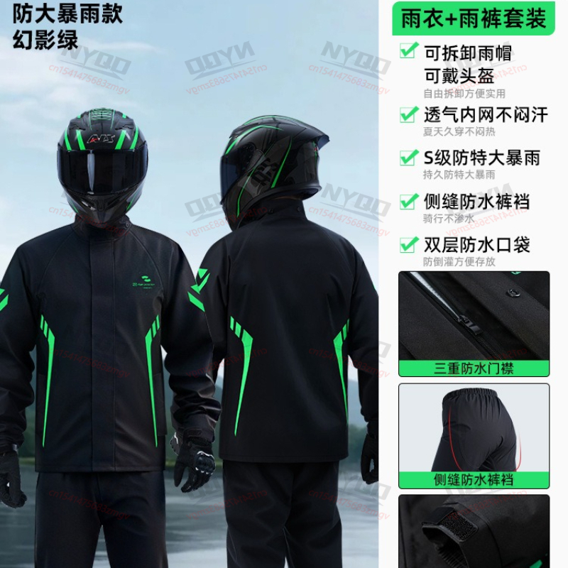 Motorcycle Waterproof Rain Sui - Motorcycle Rain Suit recensione e prezzo