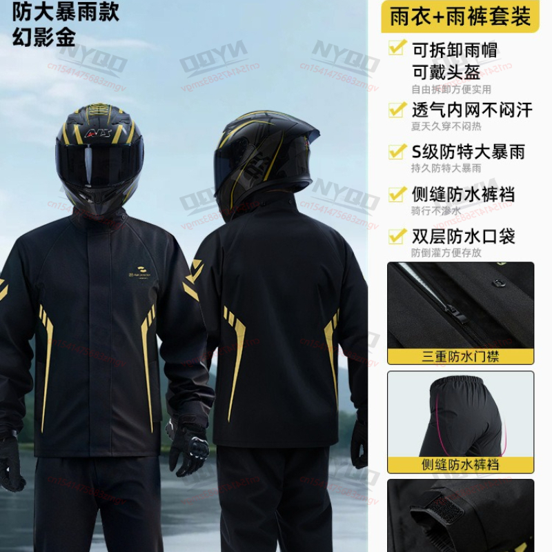 Motorcycle Waterproof Rain Sui - Motorcycle Rain Suit recensione e prezzo