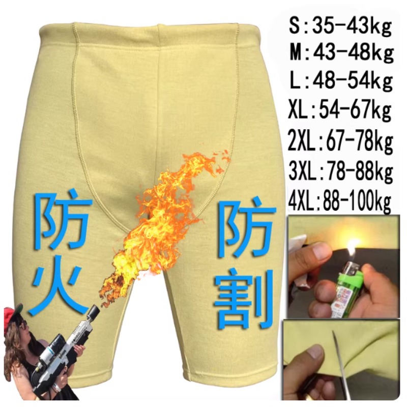 Motorcycle Kevlar Pant Aramid  - Motorcycle Gear Essentials recensione e prezzo