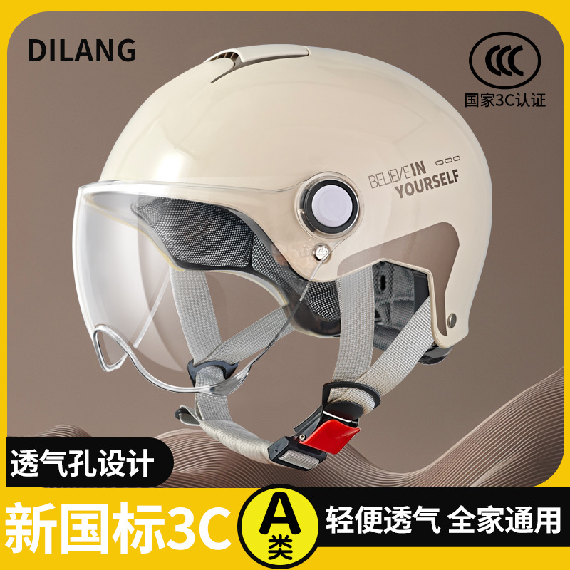 New National Standard C Helmet - Motorcycle Gear Essentials recensione e prezzo